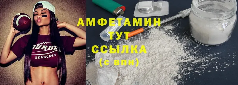 Amphetamine Premium  KRAKEN tor  Верхний Тагил  где продают наркотики 