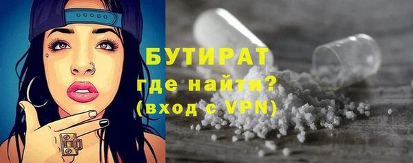 мефедрон VHQ Бугульма