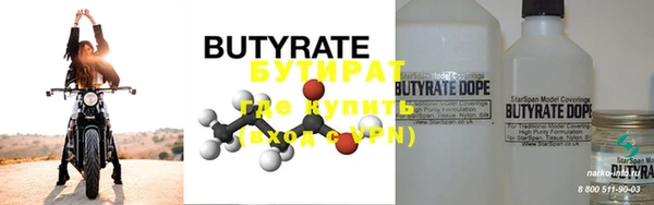 PSILOCYBIN Бронницы