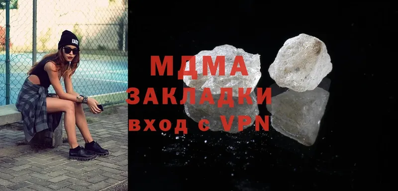 МДМА молли  Верхний Тагил 